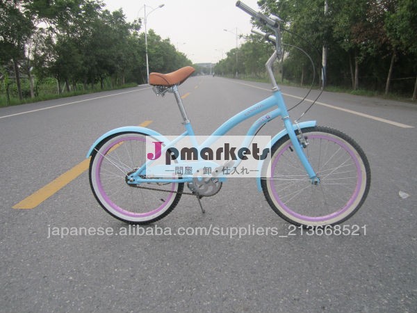 専門の熱い販売ブルー20インチ3速ビーチ市自転車問屋・仕入れ・卸・卸売り