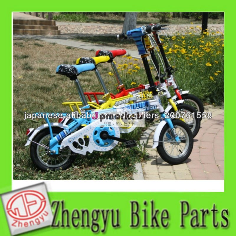 2014熱い販売の子供の自転車/子供自転車/キッズバイク問屋・仕入れ・卸・卸売り