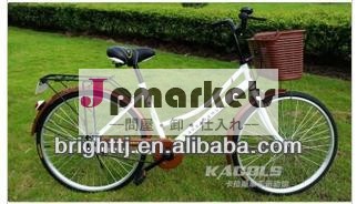 快適さ街24/26インチ付きバイク問屋・仕入れ・卸・卸売り