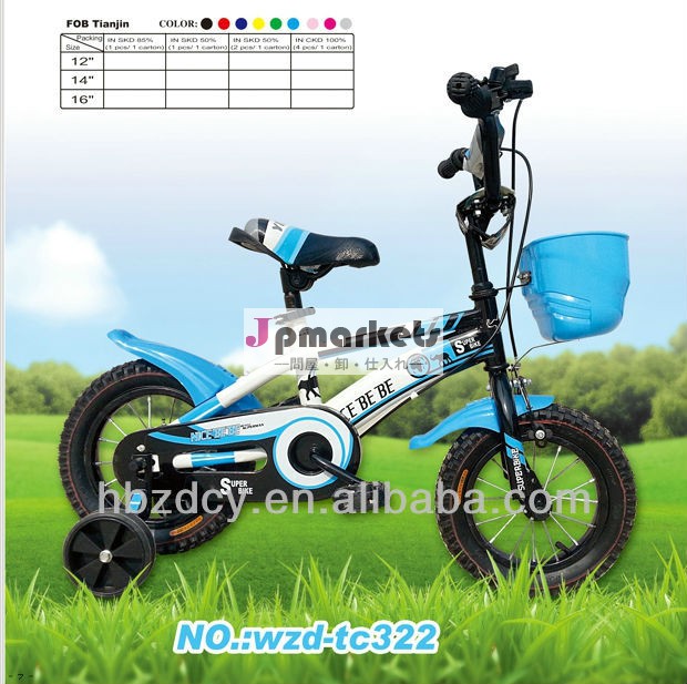 高品質12"/16" bmx子供自転車、 子供の自転車問屋・仕入れ・卸・卸売り