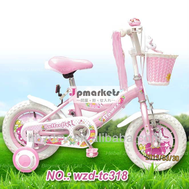 子供の自転車・子女バイク・小児バイク・子女自転車問屋・仕入れ・卸・卸売り