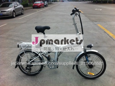 インチホット販売20ceパス品質アルミトップ折りたたみ電動自転車問屋・仕入れ・卸・卸売り