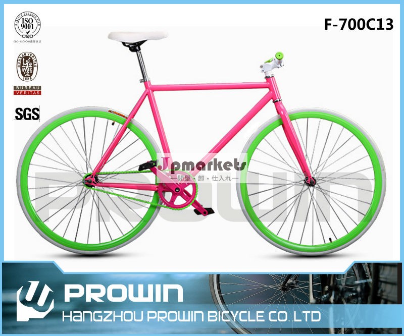 Ceは承認された2014年700cロードバイク/fixed自転車/フィクシーバイク( f- 700c13)問屋・仕入れ・卸・卸売り