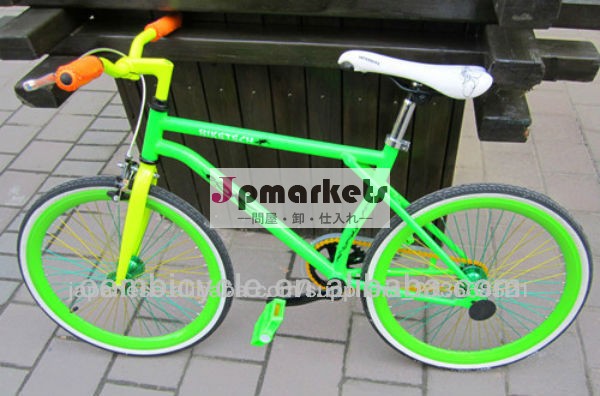 の販売アルミ専門の熱い20インチ固定ギアの自転車卸売問屋・仕入れ・卸・卸売り