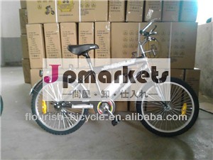 の子の自転車2014年ホット問屋・仕入れ・卸・卸売り