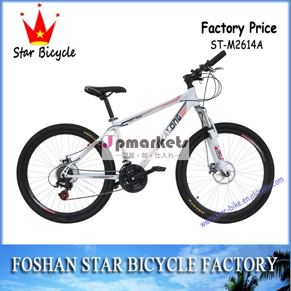 メーカー26インチマウンテン自転車/バイク問屋・仕入れ・卸・卸売り