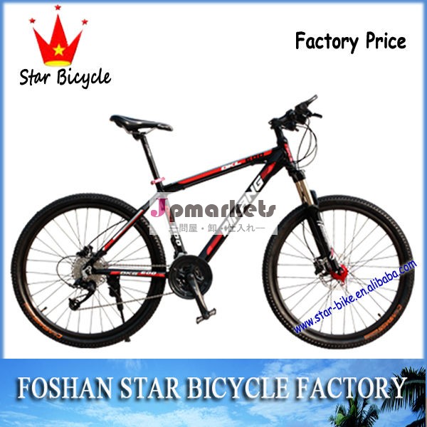 26インチ合金フレーム合金サスペンションフォーク24spディレイラー成人スポーツマウンテンバイク/bicicleta/問屋・仕入れ・卸・卸売り