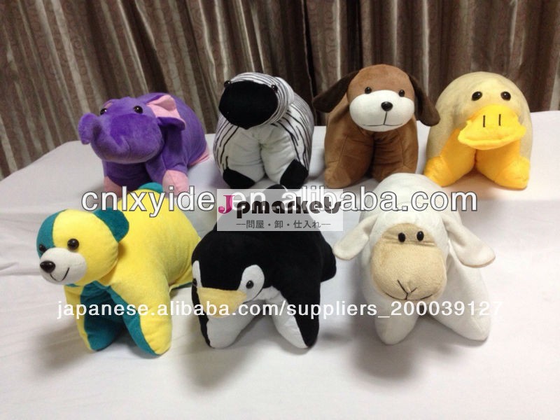 折られた動物の使いやすい　枕問屋・仕入れ・卸・卸売り