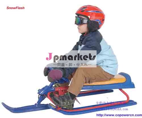 子供のためのスノースクーター,スノースクート,雪そり,スノーモービル,スノーバイク,そり,雪,中国のスノーモービル,スノーバイク,スノーボード,そり,キッズスノーモービル,プラスチックスノーボード,木製のそり,スキースクーター問屋・仕入れ・卸・卸売り