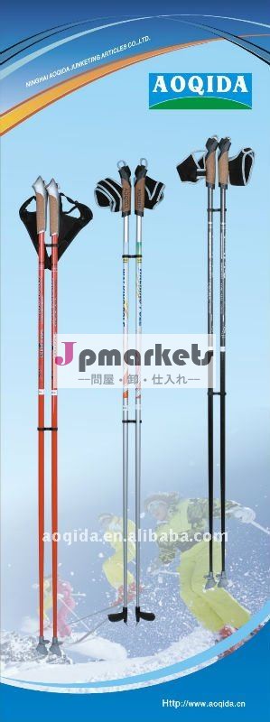 高品質のガラス繊維のスキーのストックおよび北欧の歩く棒問屋・仕入れ・卸・卸売り