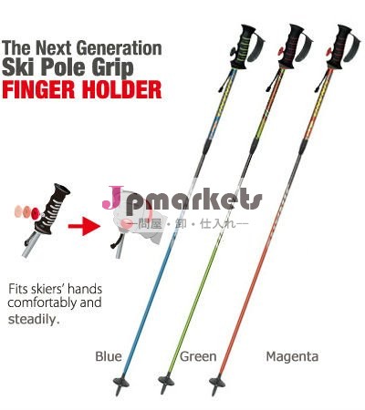 自由長skipole、 サイズ調節可能なスキーポール問屋・仕入れ・卸・卸売り