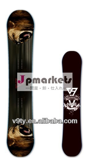 高品質なプロスノーボード- ボードメーカー問屋・仕入れ・卸・卸売り