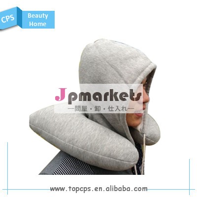 ホットな製品2014年トラベルセットネックサポートキャップ付きトラベル枕問屋・仕入れ・卸・卸売り