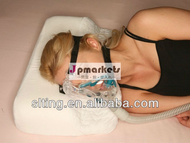 低反発枕ホットcpap病院で睡眠時無呼吸症候群を販売問屋・仕入れ・卸・卸売り