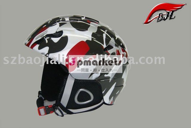 スキーは- BJL209をヘルメット形成する問屋・仕入れ・卸・卸売り