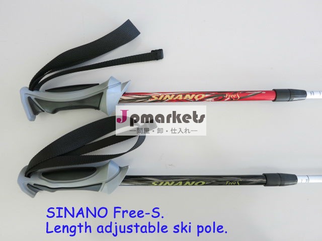 スキーポールの長さ調節可能な「 sinanoフリー- s"問屋・仕入れ・卸・卸売り