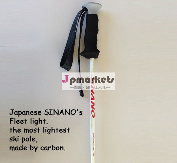 カーボン繊維のスキーのストック(SINANOの艦隊ライト)の高品質問屋・仕入れ・卸・卸売り
