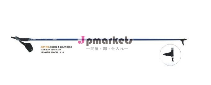 ファッショナブルなeds62-1-2炭素のスキーポール、 高品質と良い価格問屋・仕入れ・卸・卸売り