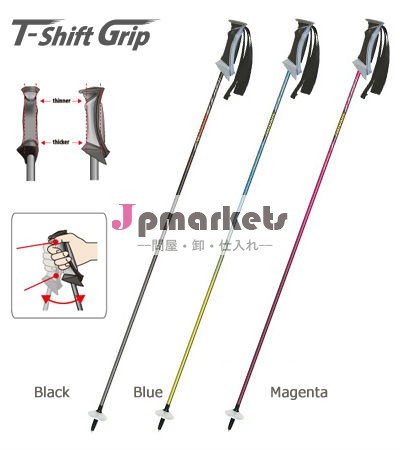 SINANOのカーボン繊維のスキーのストック「音SP」問屋・仕入れ・卸・卸売り