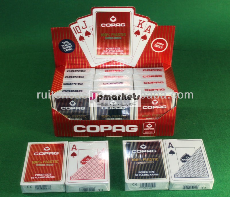 をcopag100％プラスチック製のトランプカジノのポーカーカード問屋・仕入れ・卸・卸売り