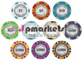 モンテカルロポーカーチップ、 モンテカルロカジノチップ問屋・仕入れ・卸・卸売り