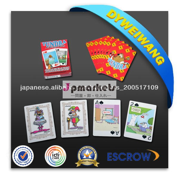 ブリッジ·ポーカー問屋・仕入れ・卸・卸売り