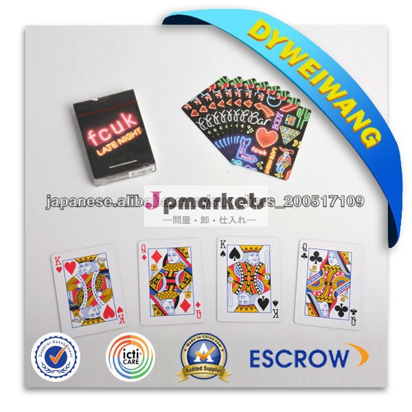 ジョーカーカードゲーム問屋・仕入れ・卸・卸売り