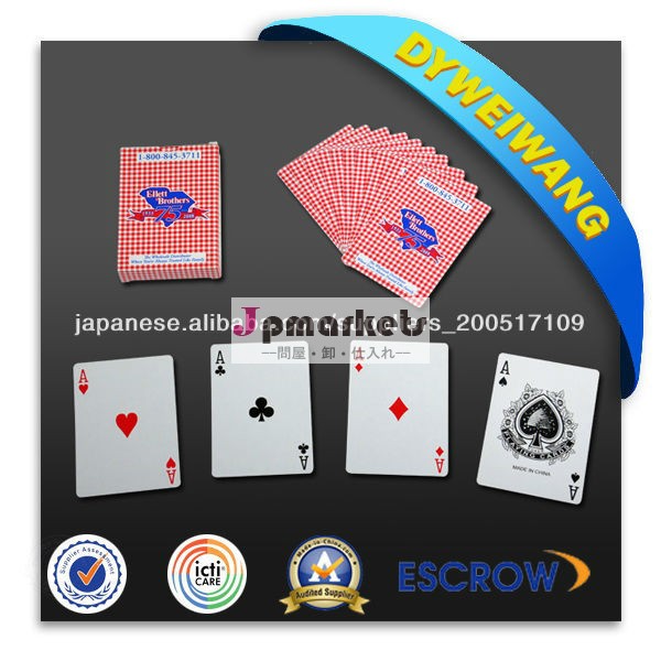 カジノのポーカーゲーム問屋・仕入れ・卸・卸売り