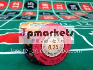 14グラムモンテカルロクレイポーカーチップ/カジノポーカーチップ問屋・仕入れ・卸・卸売り