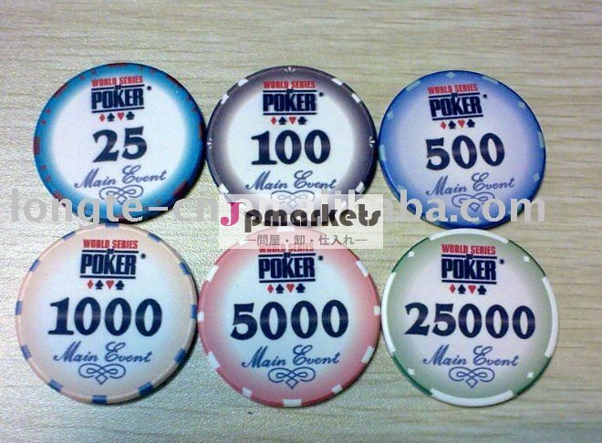 カスタムセラミックポーカー用のチップ問屋・仕入れ・卸・卸売り