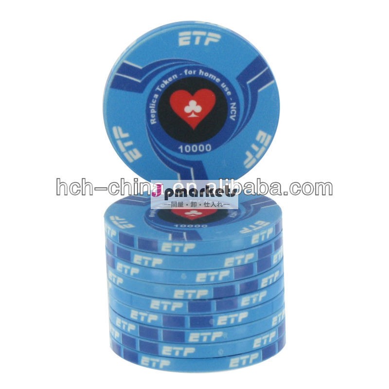 10geptポーカーチップカジノの品質ポーカーチップセラミック/eptセラミックチップ問屋・仕入れ・卸・卸売り