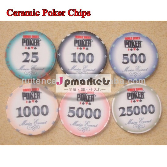 セラミックポーカー用のチップカスタム10gプロのポーカーチップ問屋・仕入れ・卸・卸売り