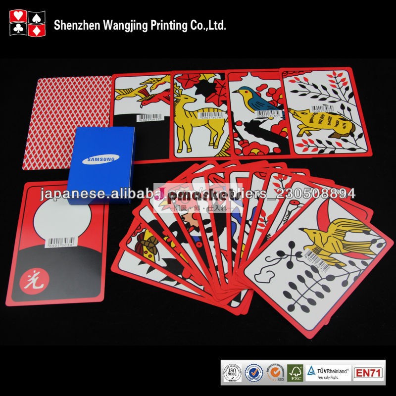 日本の伝統的カードゲーム問屋・仕入れ・卸・卸売り