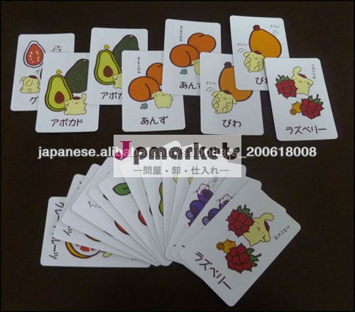 子供 メモリー カード問屋・仕入れ・卸・卸売り