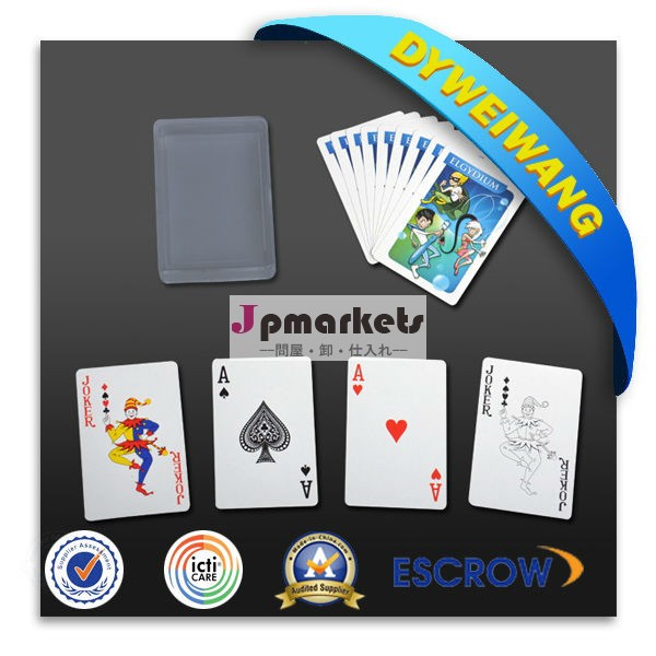 カードを遊んでいる子供たち問屋・仕入れ・卸・卸売り