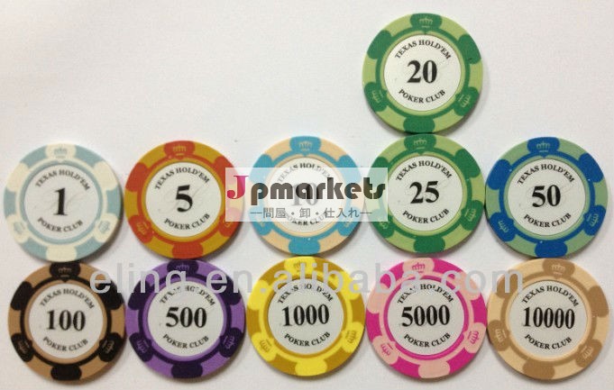 14グラムの粘土ポーカーチップ問屋・仕入れ・卸・卸売り