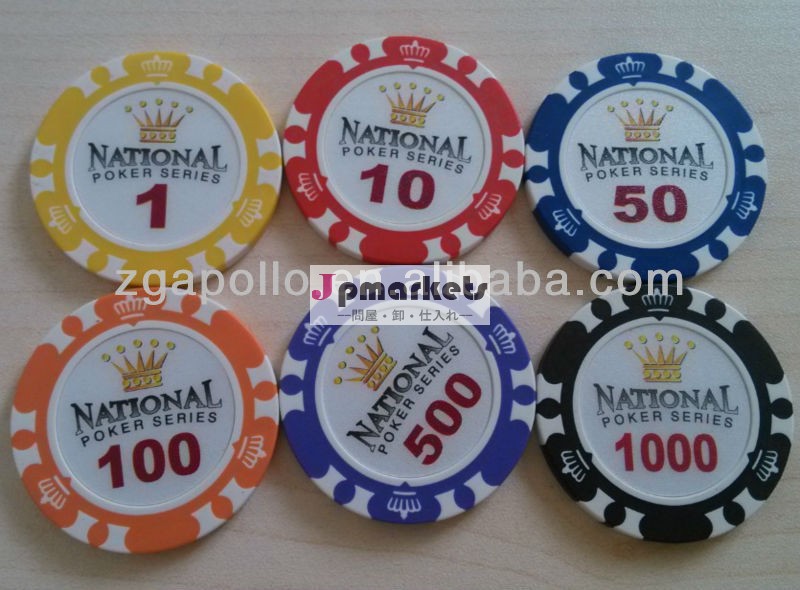 14g粘土のポーカーチップ問屋・仕入れ・卸・卸売り