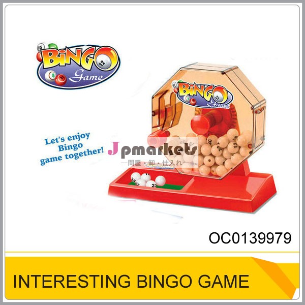 脳の発達でビンゴゲーム興味深い756oc0139979カード番号問屋・仕入れ・卸・卸売り