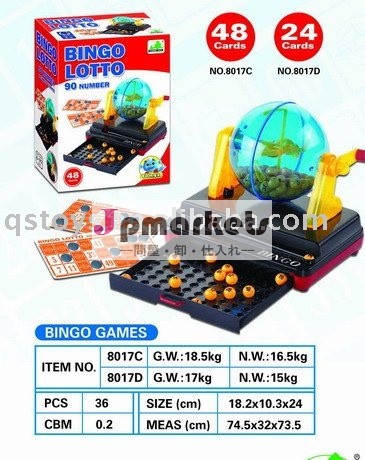 ビンゴ宝くじワット48カード問屋・仕入れ・卸・卸売り