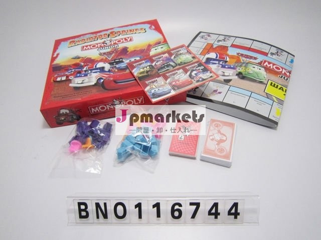 ビンゴの理性的なゲーム。(ロシア語)問屋・仕入れ・卸・卸売り