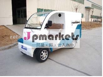 hz3000dbc電子車問屋・仕入れ・卸・卸売り