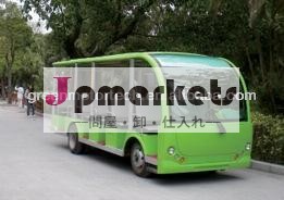 高品質の電気車両観光/観光ショッピングカート/dn-11ゴルフカート問屋・仕入れ・卸・卸売り