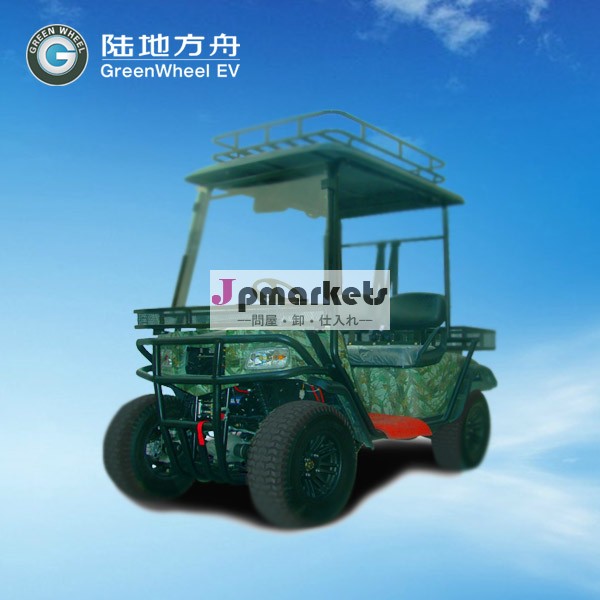 ハンター4*4wheels電気自動車問屋・仕入れ・卸・卸売り
