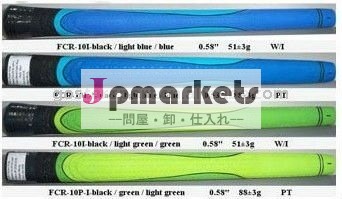 ゴルフクラブグリップ問屋・仕入れ・卸・卸売り