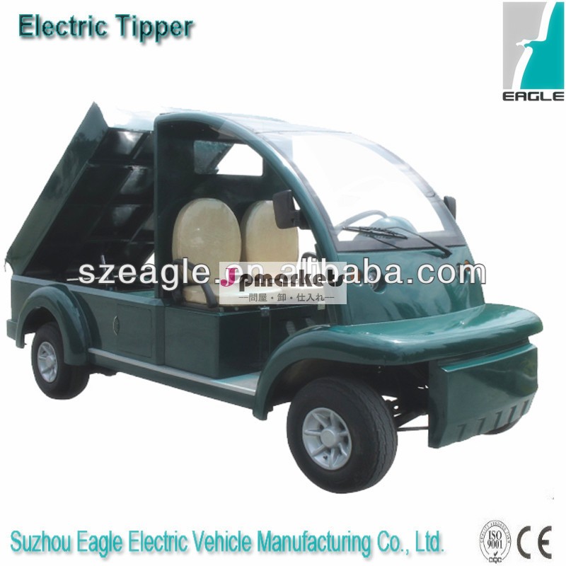 電気廃物収集車EG6062T01,48V/4KW Sepex問屋・仕入れ・卸・卸売り