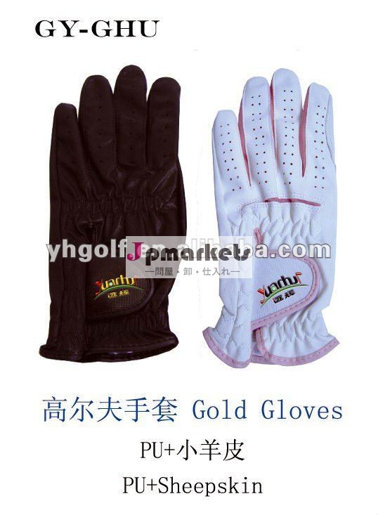 高品質のゴルフGloves/OEM問屋・仕入れ・卸・卸売り