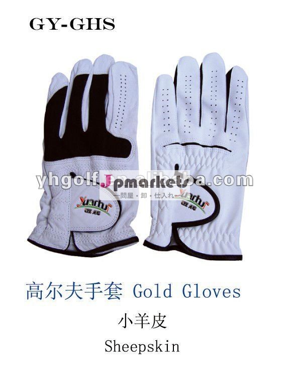 SheepkinのゴルフGLOVES/CUSTOMIZED設計問屋・仕入れ・卸・卸売り