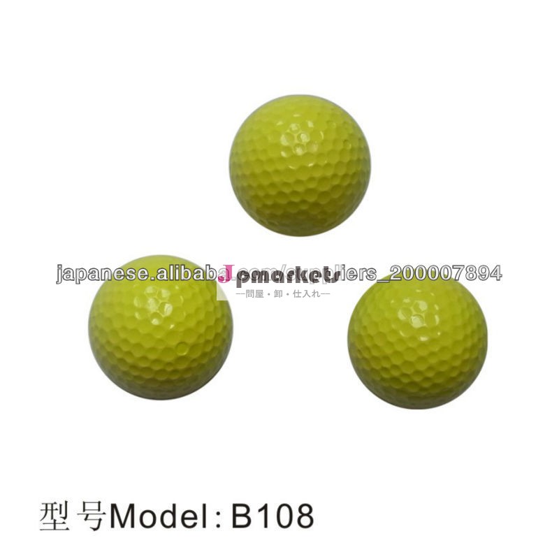 黄色のゴルフ練習用ボールb108ゴルフ練習場ボールゴルフトレーニングボール問屋・仕入れ・卸・卸売り