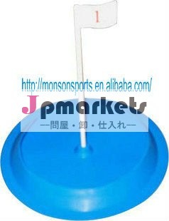屋内ゴム製ゴルフのカップを入れてゴルフの旗とカップ問屋・仕入れ・卸・卸売り