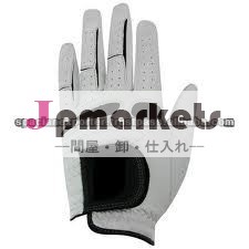 ゴルフ手袋問屋・仕入れ・卸・卸売り
